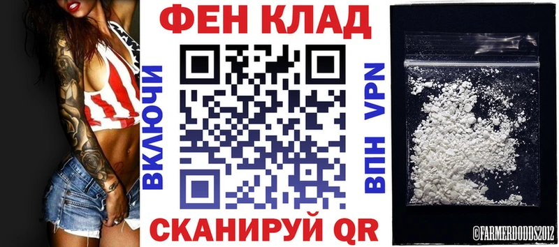Amphetamine 97% Южноуральск