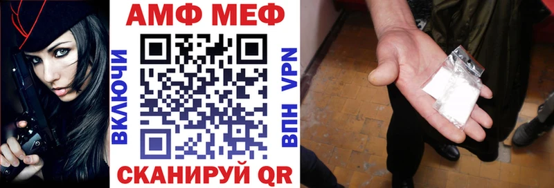 Амфетамин Premium  Южноуральск 