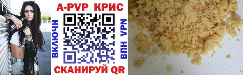 Alfa_PVP крисы CK  нарко площадка официальный сайт  Южноуральск 