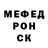 Метамфетамин пудра Frogged