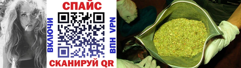 Бутират оксана  продажа наркотиков  Южноуральск 