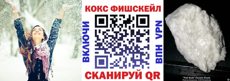 mega ссылка  Южноуральск  COCAIN Columbia 