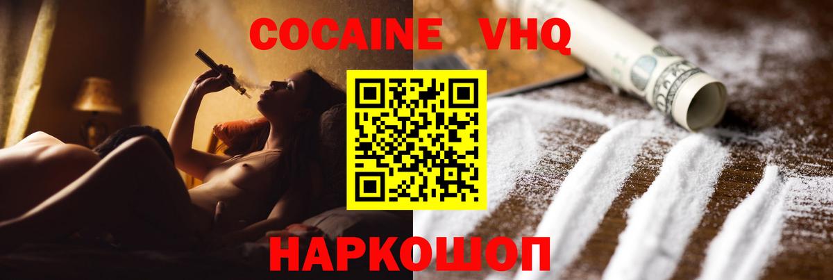 Южноуральск  Cocaine Боливия  Вход с VPN  где найти наркотики  COCAIN Колумбийский  COCAIN 