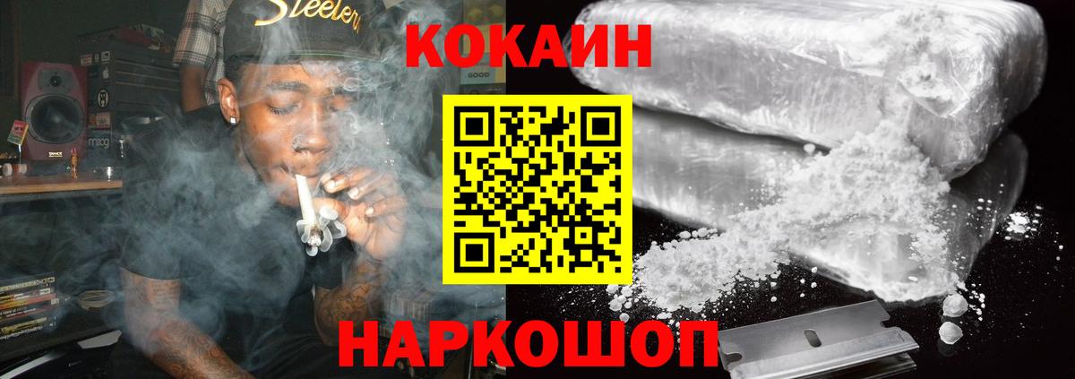COCAIN Боливия Южноуральск