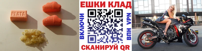 цена   Южноуральск  Ecstasy бентли 