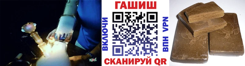 Гашиш хэш  Южноуральск 
