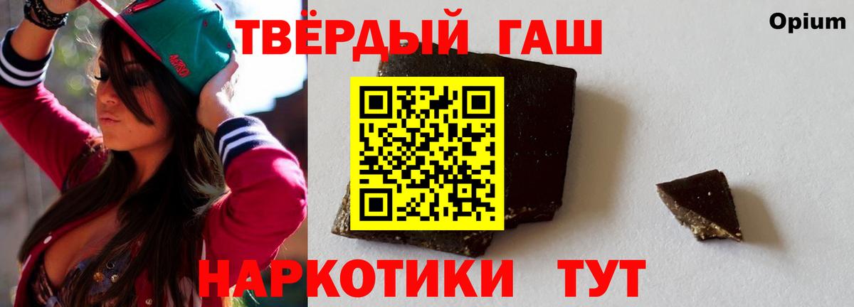 ГАШ Ice-O-Lator  ГАШ убойный  Южноуральск  Вход с VPN 