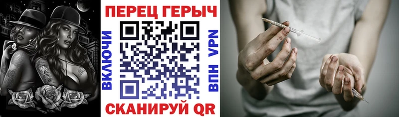 купить наркотики цена Южноуральск hydra зеркало ГЕРОИН герыч