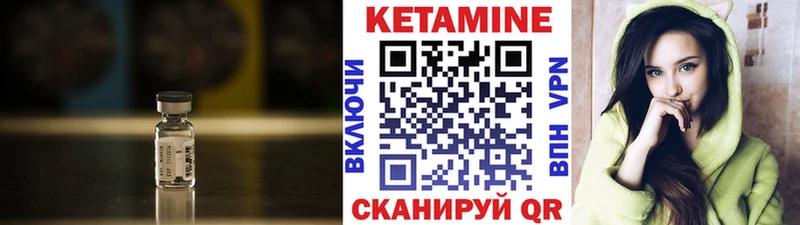 Кетамин ketamine  мега   Южноуральск 