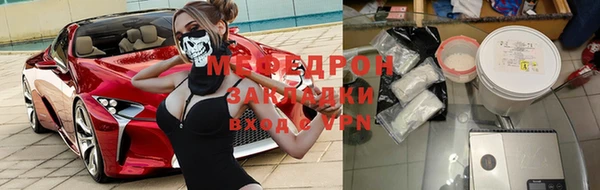 mdma Зеленокумск