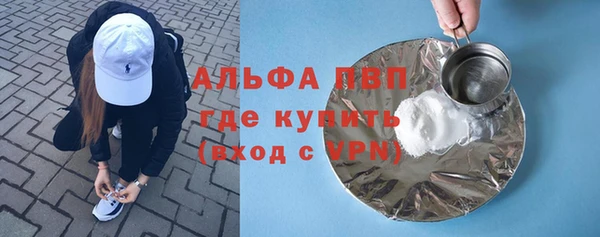 спайс Тутаев