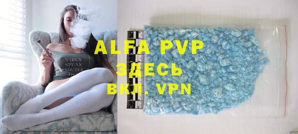 MDMA Premium VHQ Зеленодольск