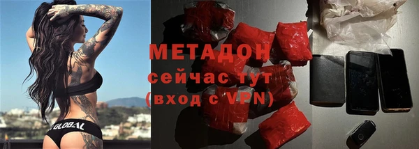 mdma Зеленокумск