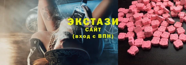 mdma Зеленокумск