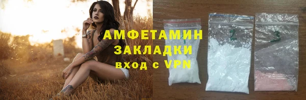 кокаин премиум Зерноград