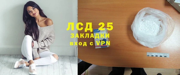 MDMA Premium VHQ Зеленодольск