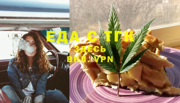 MDMA Premium VHQ Зеленодольск