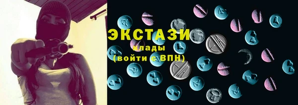 MDMA Premium VHQ Зеленодольск