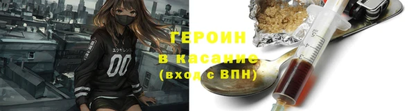 кокаин премиум Зерноград