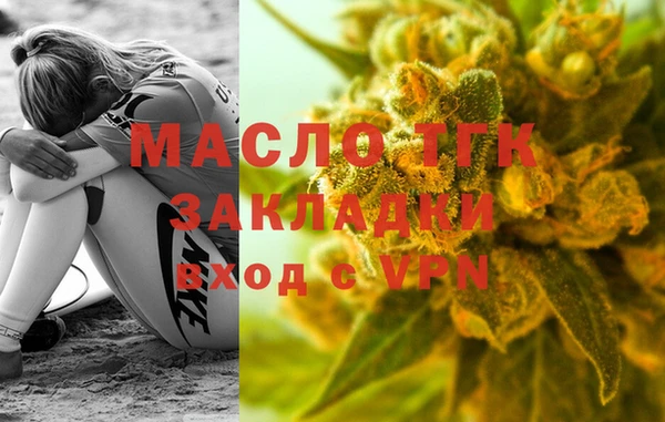 mdma Зеленокумск