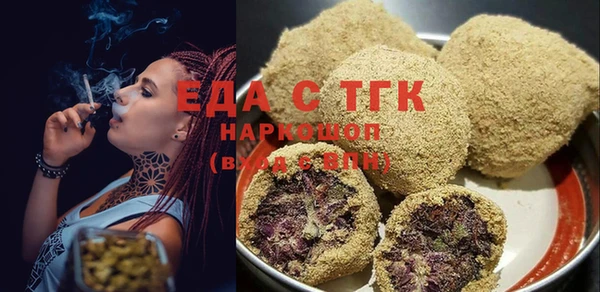 MDMA Premium VHQ Зеленодольск