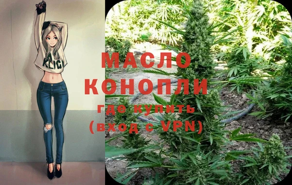 MDMA Premium VHQ Зеленодольск