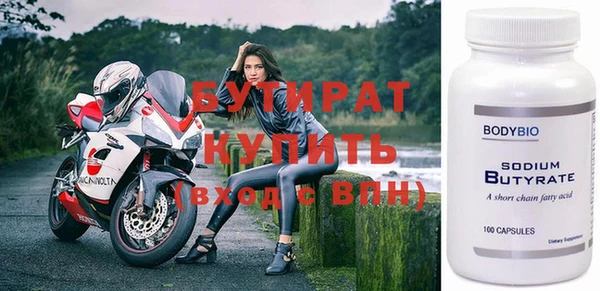 кокаин премиум Зерноград