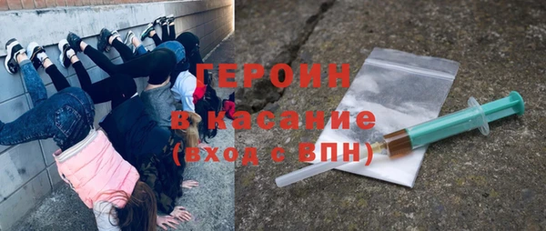 jwh Туринск