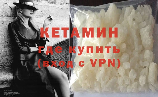 экстази Усолье-Сибирское