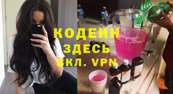 mdma Зеленокумск