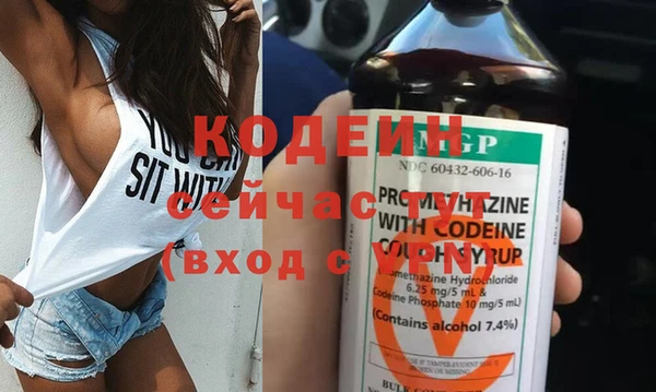 кокаин премиум Зерноград