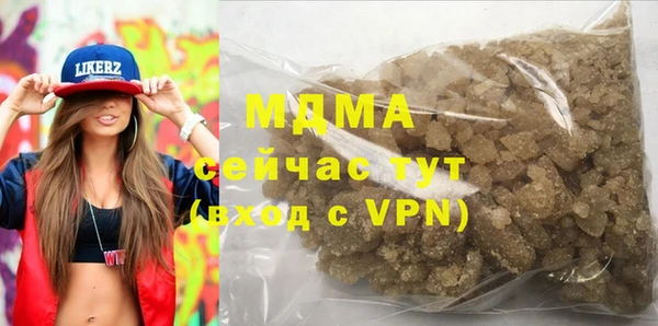 кокаин премиум Зерноград