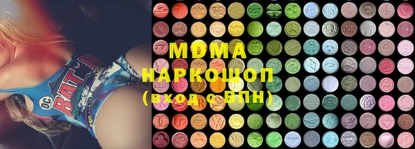 mdma Зеленокумск