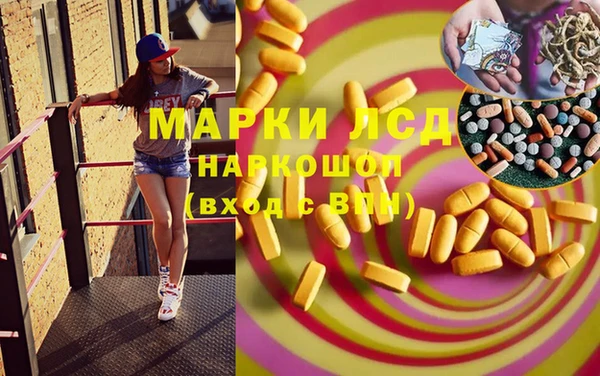 MDMA Premium VHQ Зеленодольск