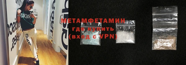 MDMA Premium VHQ Зеленодольск