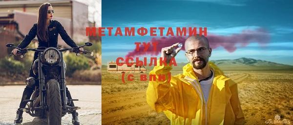 MDMA Premium VHQ Зеленодольск