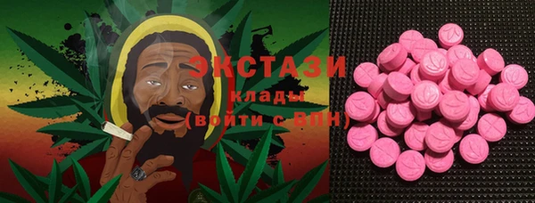 mdma Зеленокумск