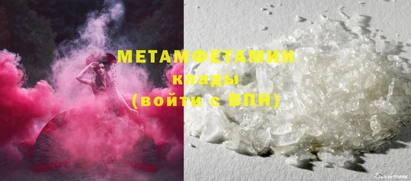 MDMA Premium VHQ Зеленодольск
