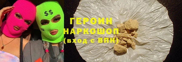кокаин премиум Зерноград