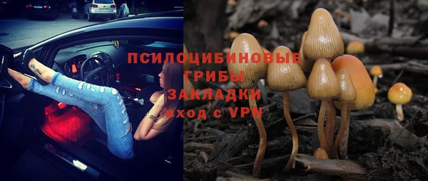 кокаин премиум Зерноград