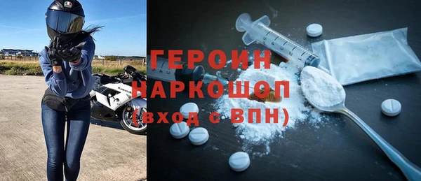 MDMA Premium VHQ Зеленодольск