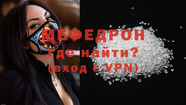 MDMA Premium VHQ Зеленодольск