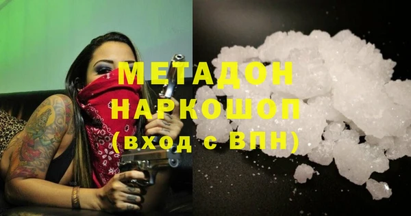 MESCALINE Усмань