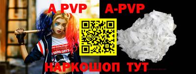 индика Рузаевка