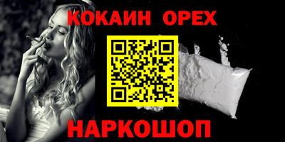 дистиллят марихуана Рыбинск