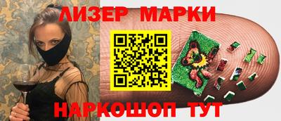 индика Рузаевка