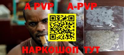 индика Рузаевка