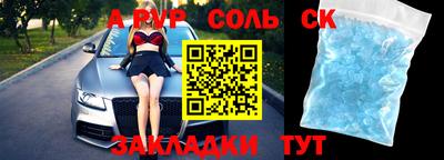 индика Рузаевка
