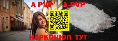 индика Рузаевка