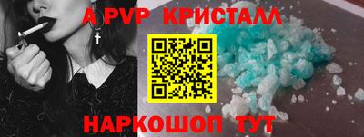 индика Рузаевка